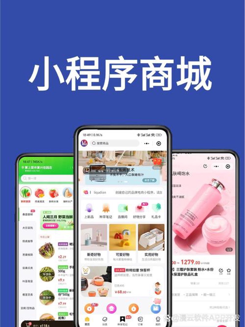 应用开发迎来新的变革机遇