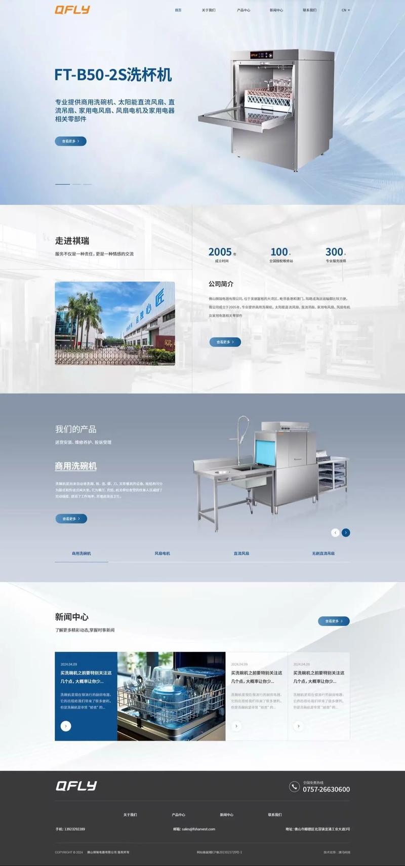 让企业官网焕发新活力——定制化设计的魅力