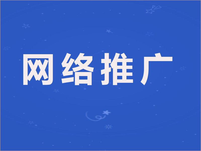 合肥网站建设：构筑城市信息新脉络