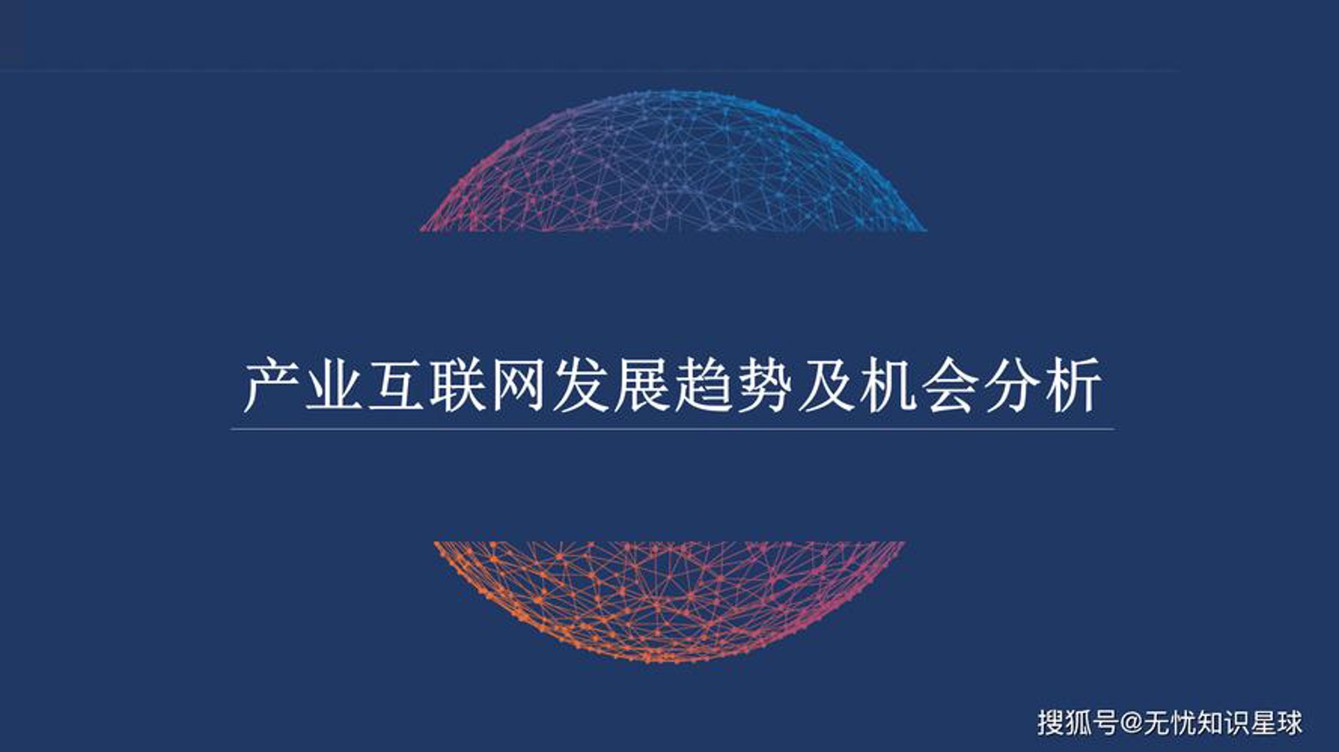 月尚网络