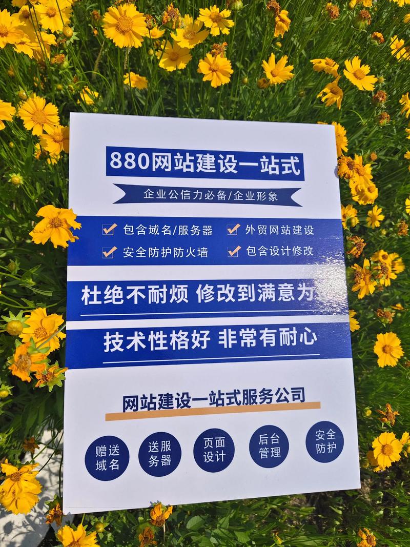 企业官网定制：打造专属品牌形象的关键利器